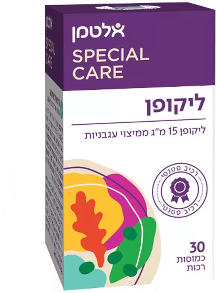 אלטמן ליקופן (ליקוגארד) Lycopene Lycoguard