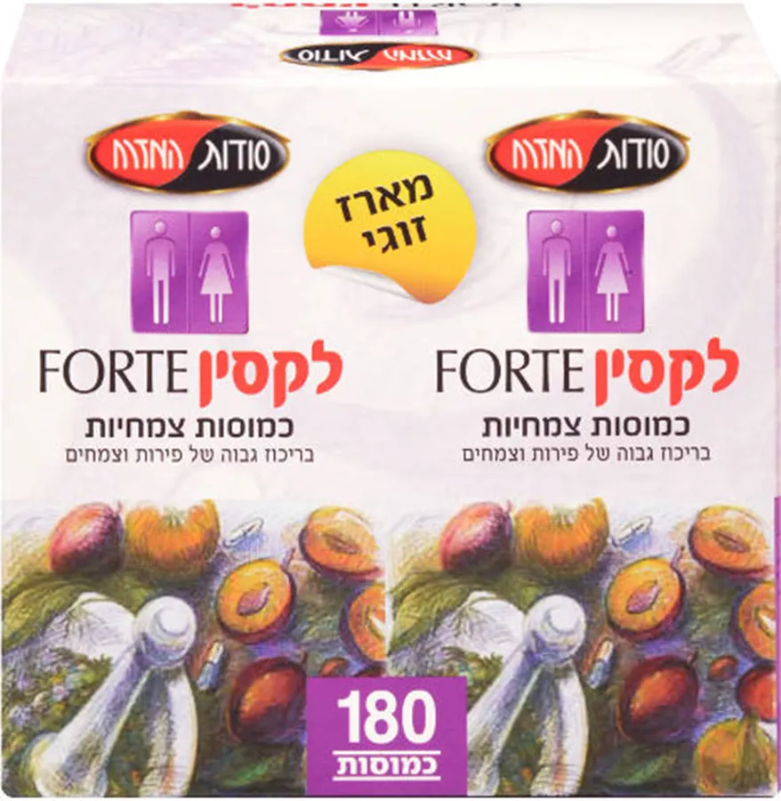 סודות המזרח לקסין פורטה כמוסות טבעיות