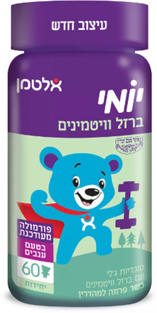 אלטמן יומי ברזל וויטמינים