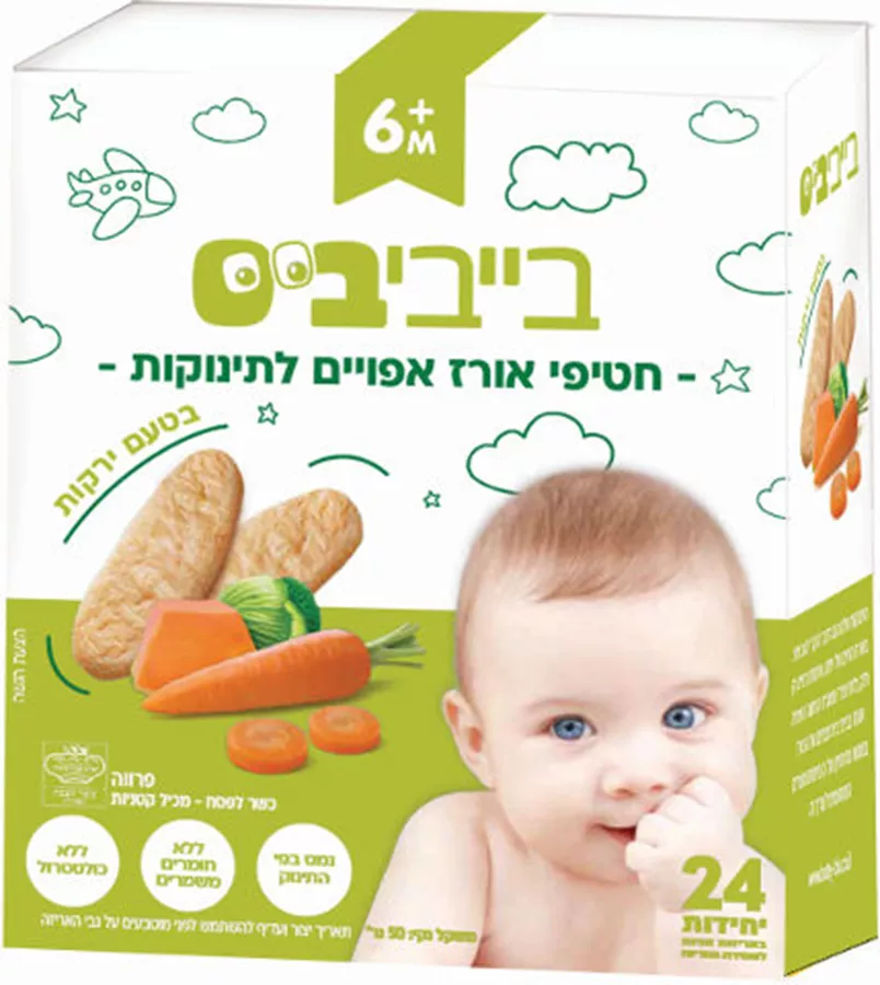 בייביביס חטיפי אורז אפויים לתינוק בטעם ירקות 6+ חודשים