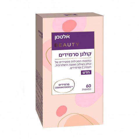 אלטמן קולגן סרמידים
