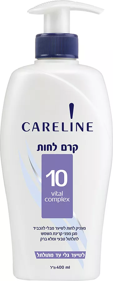 קרליין קרם לחות לשיער גלי עד מתולתל
