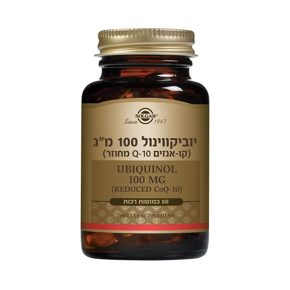 יוביקווינול 100 מ
