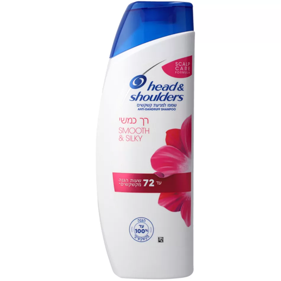 שמפו Head & Shoulders רך כמשי למניעת קשקשים