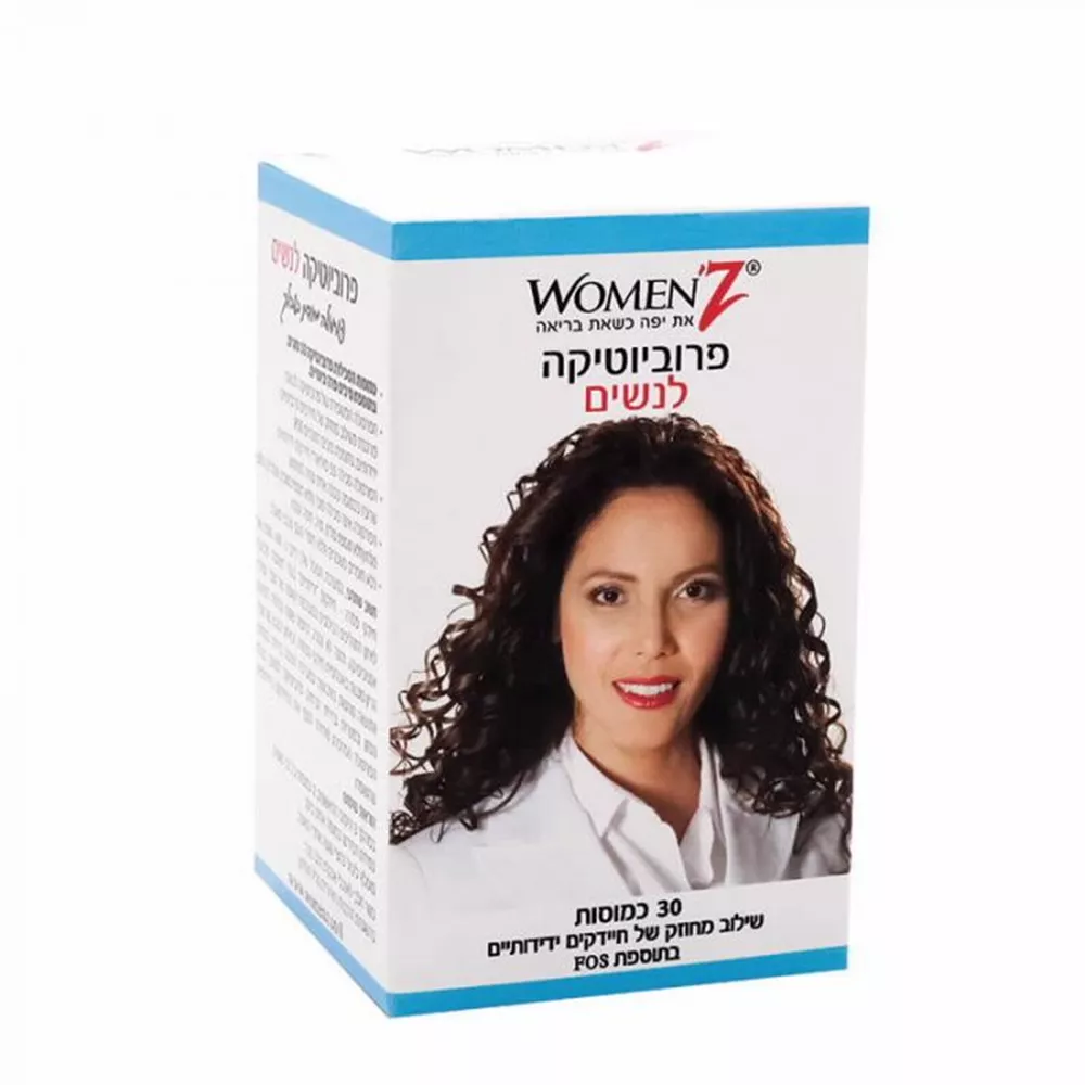 Women'z פרוביוטיקה לנשים