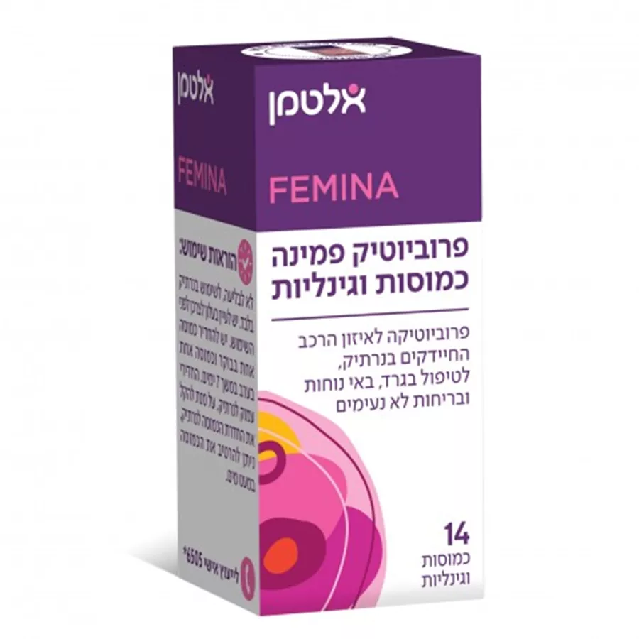 פרוביוטיק פמינה femina כמוסות וגינליות