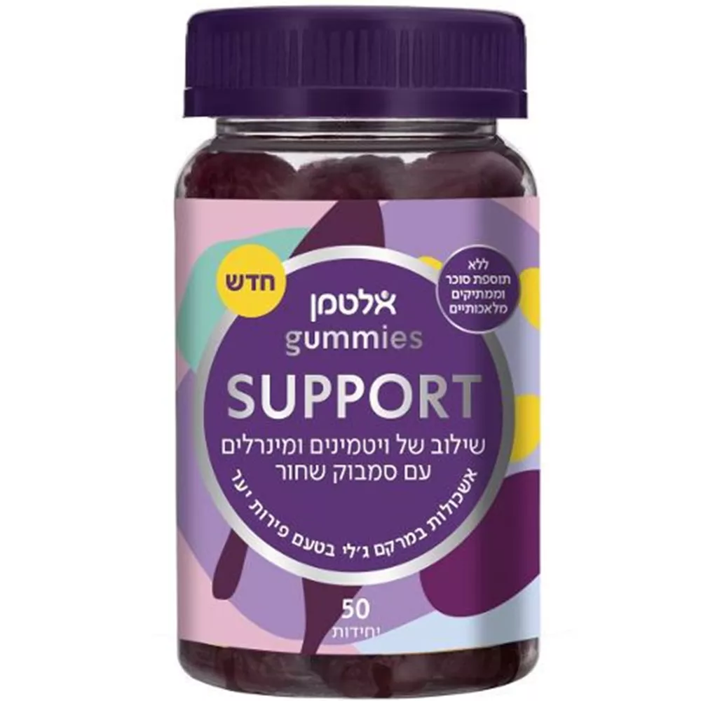 אלטמן גאמיס SUPPORT