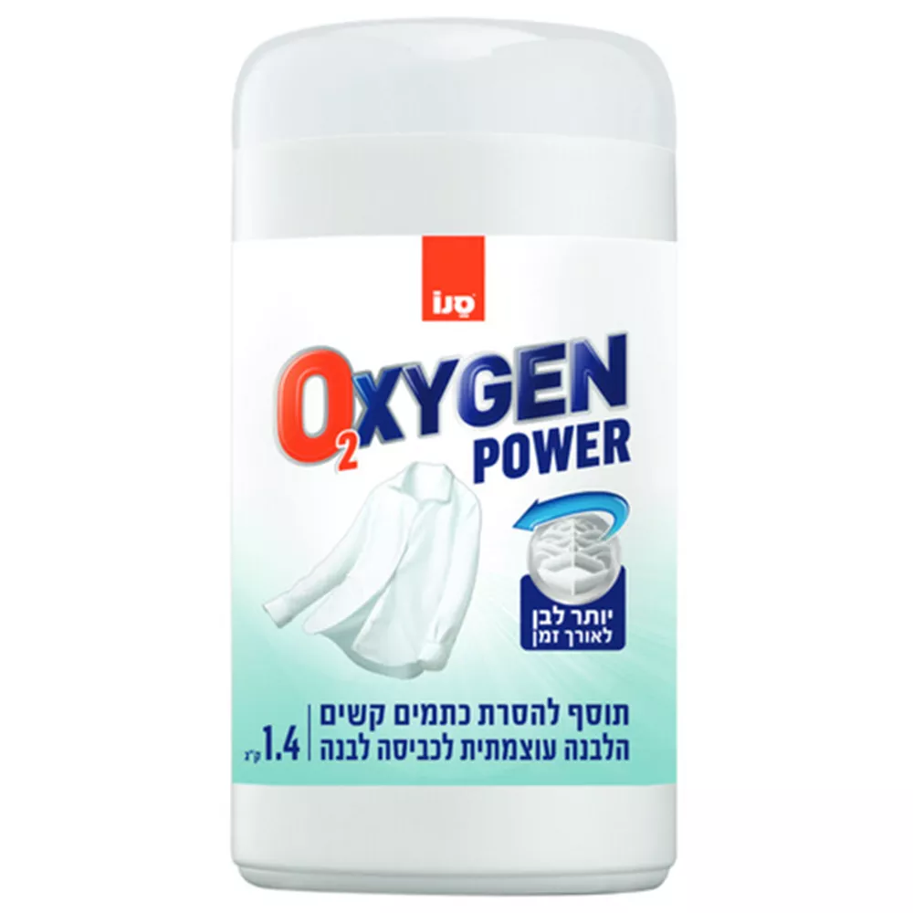 OXYGEN POWER תוסף להסרת כתמים קשים