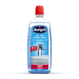 durgol מסיר אבנית לאמבט 750 מ"ל טמרה פארם