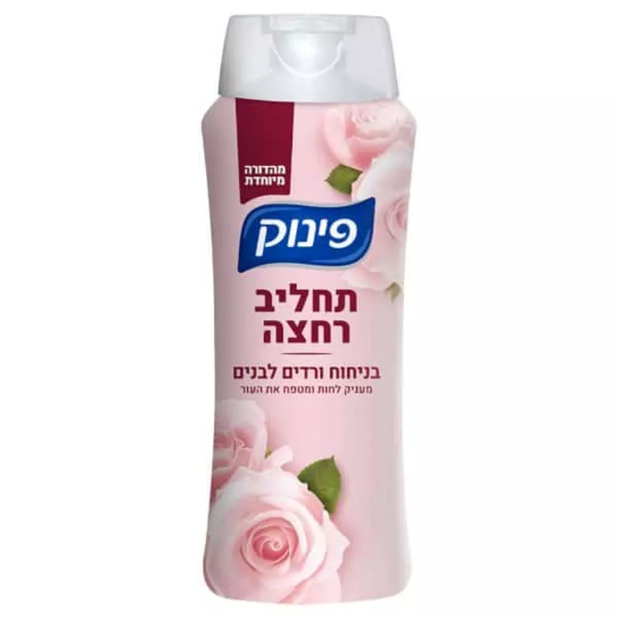 פינוק תחליב רחצה בניחוח ורדים לבנים - מהדורה מיוחדת