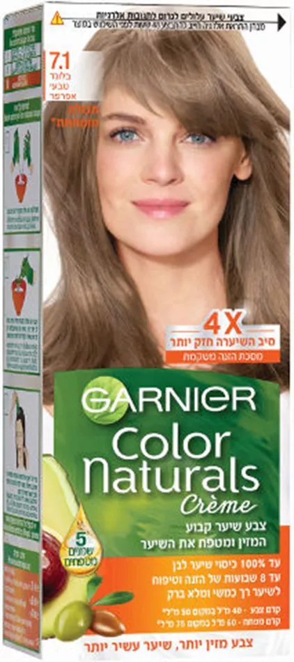 צבע לשיער Garnier Color Naturals - גוון 7.1 בלונד טבעי אפרפר