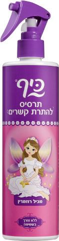 כיף תרסיס להתרת קשרים
