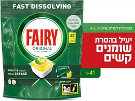 Fairy - קפסולות למדיח Original All In One בניחוח לימון - 41 קפסולות טמרה פארם