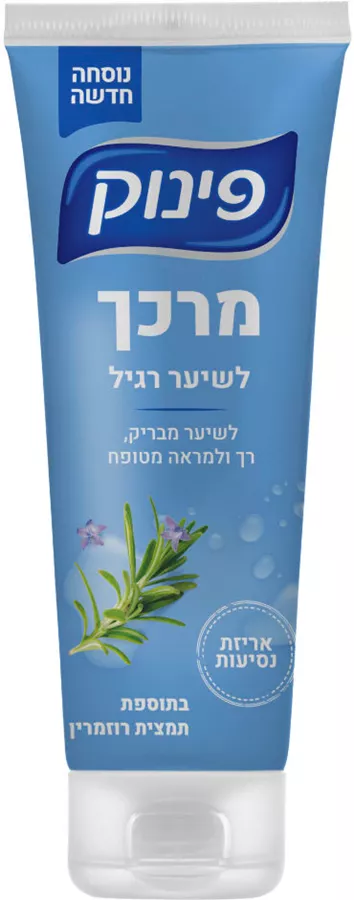 פינוק מרכך לשיער רגיל אריזת נסיעות