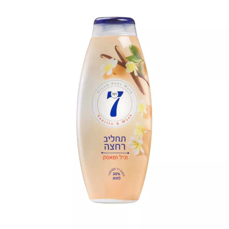 נקה 7 תחליב רחצה וניל ומאסק