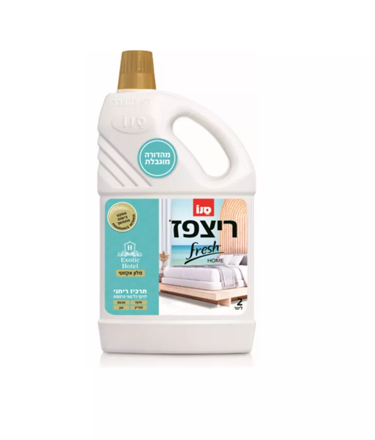ריצפז פרש הום מלון אקזוטי-SANO