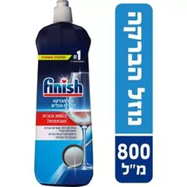 Finish - נוזל הברקת כלים למדיח Powerball ניחוח קלאסי טמרה פארם