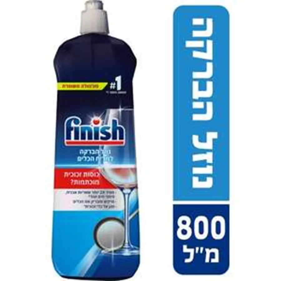 Finish - נוזל הברקת כלים למדיח Powerball ניחוח קלאסי