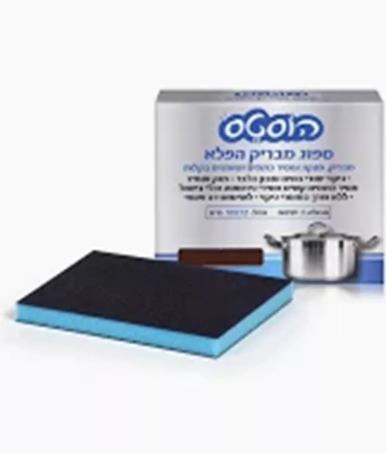 ספוג מבריק הפלא 3 יחידות