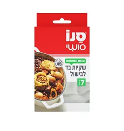 סנו סושי שקיות בד לבישול טמרה פארם