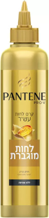 פנטן קרם לחות לתלתלים