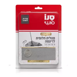 סנו סושי מטלית חלומית לריצפה טמרה פארם
