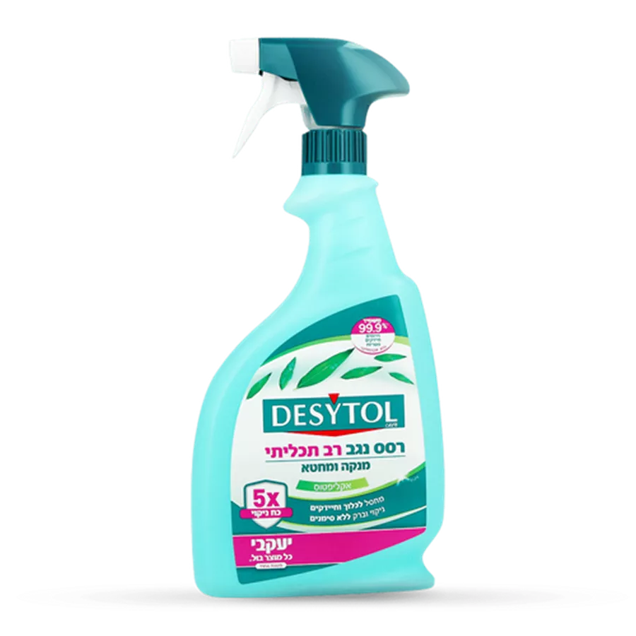 DESYTOL-דזיטול רסס נגב לניקוי וחיטוי 750 מל