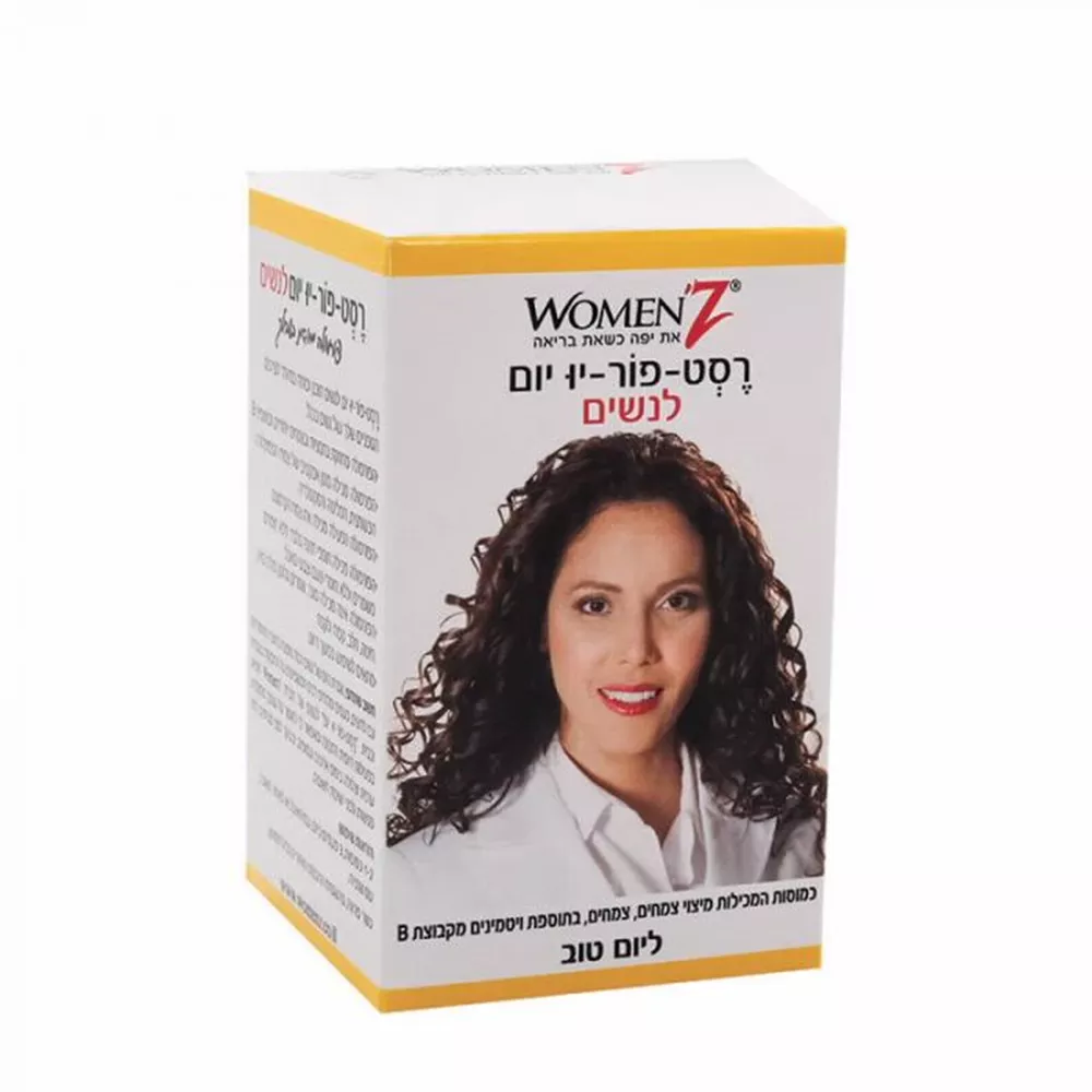 Women'z רֶסְט-פוֹר-יוּ יום לנשים