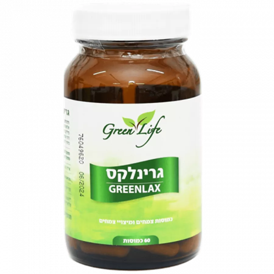גרינלקס