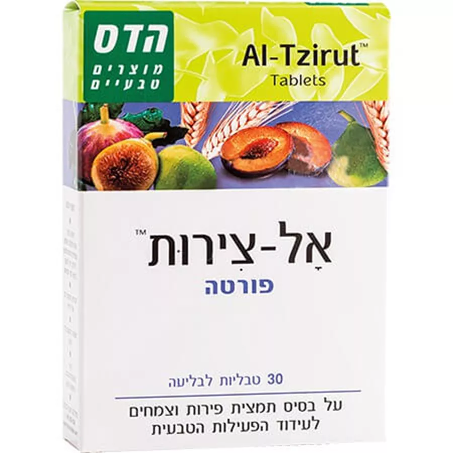 הדס אל-צירות פורטה