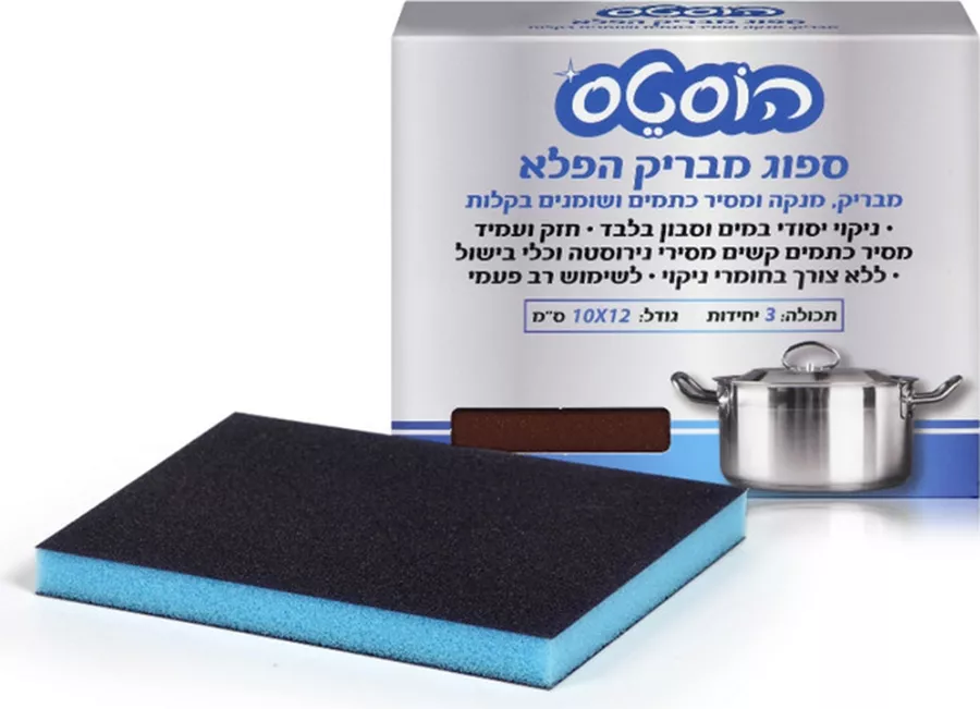 ספוג מבריק הפלא 3 יחידות