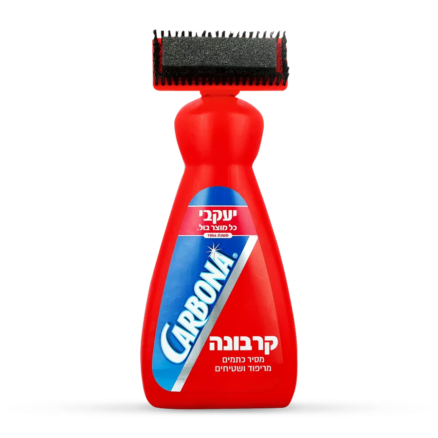 CARBONA -קרבונה  לשטיחים וריפודים