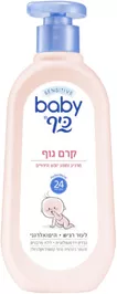SENSITIVE קרם גוף טמרה פארם