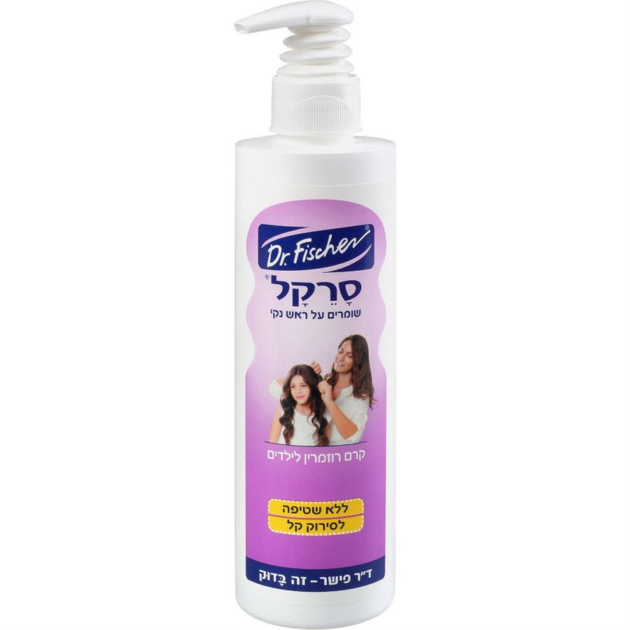 קרם רוזמרין לילדים