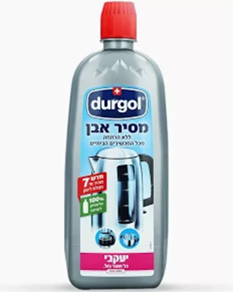 Durgol מסיר אבן