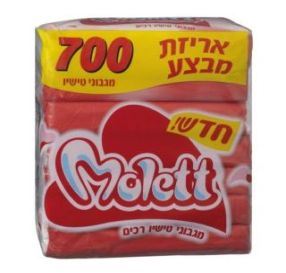 מולט טישו שביעייה