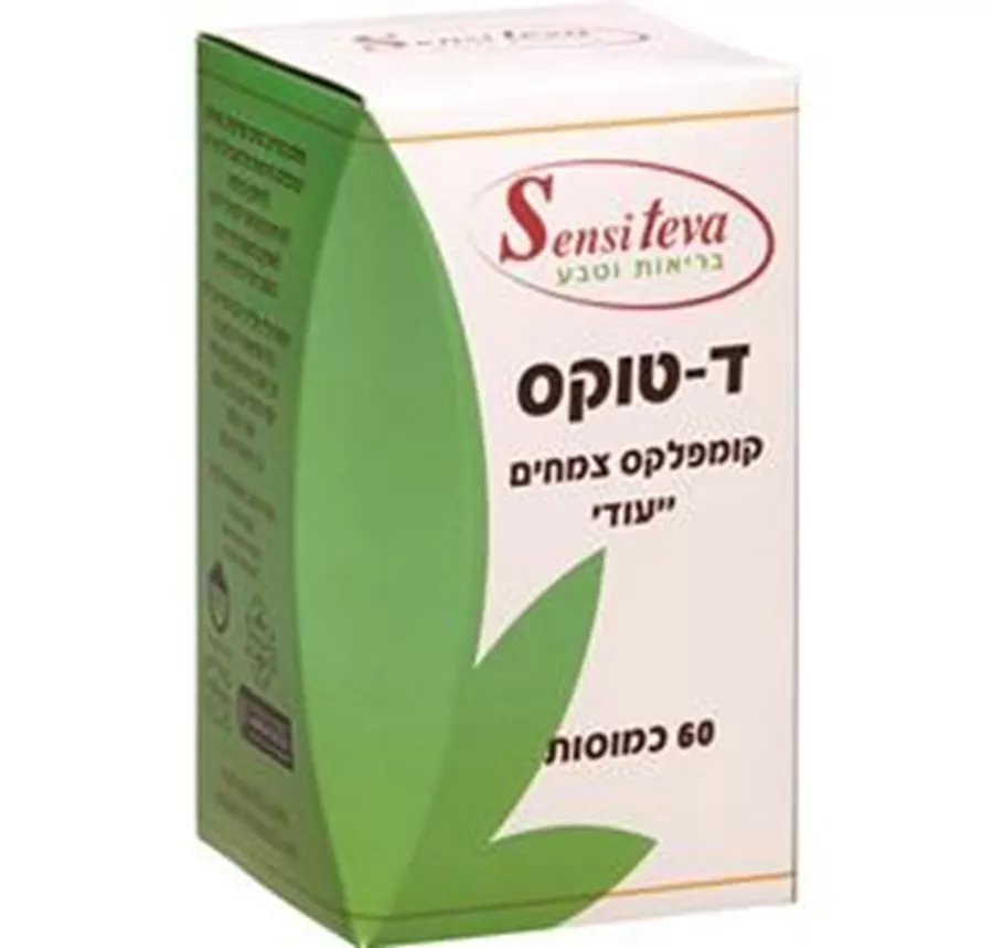 ד-טוקס (DE-TOXׂ) קומפלקס צמחים