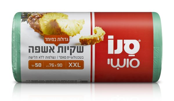 סושי שקיות 76*90