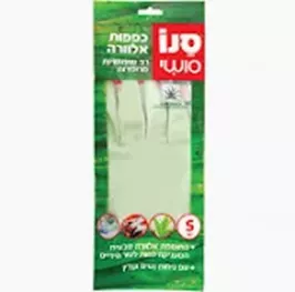 סושי כפפות אלוורה S\ M טמרה פארם