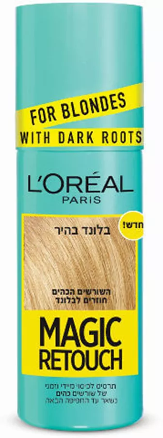 לוריאל מג'יק ריטאצ' תרסיס צבע לשיער גוון בלונד בהיר