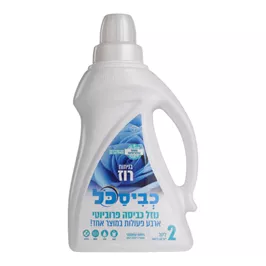 כביסכל Bio רוז – 2 ליטר טמרה פארם