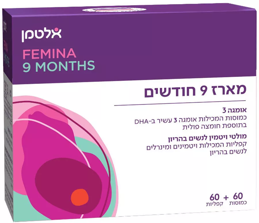 אלטמן מארז 9 חודשים אומגה 3+ פרנטל