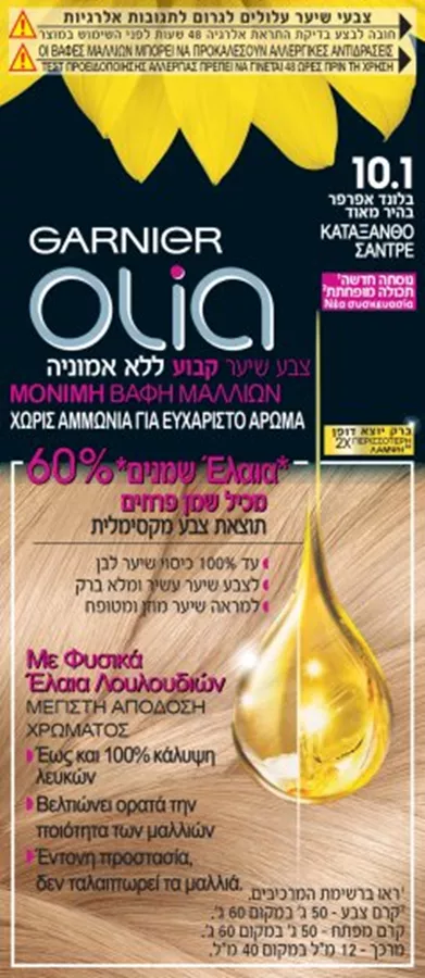 צבע לשיער Garnier Olia - גוון 10.1 בלונד אפרפר