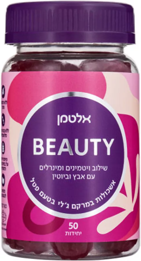אלטמן גאמיס BEAUTY