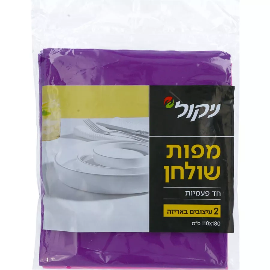 זוג מפות שולחן מבד