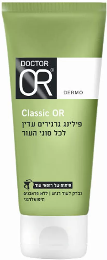Classic OR פילינג גרגירים עדין