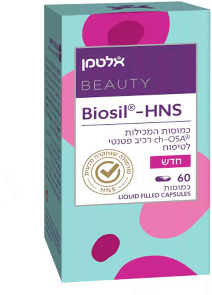 אלטמן BIOSIL-HNS ביוסיל