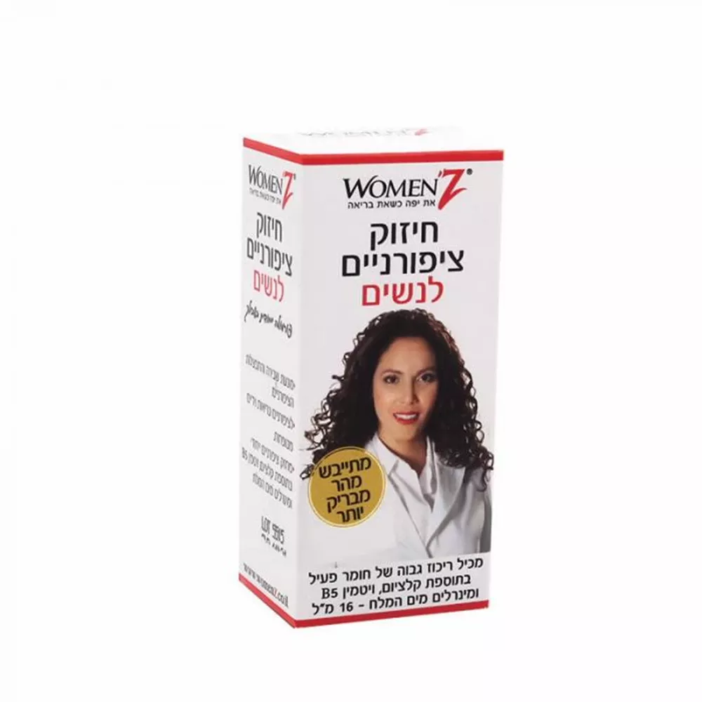Women'Z חיזוק ציפורניים לנשים