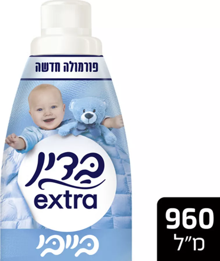 בדין אקסטרה בייבי מרכך כביסה מרוכז
