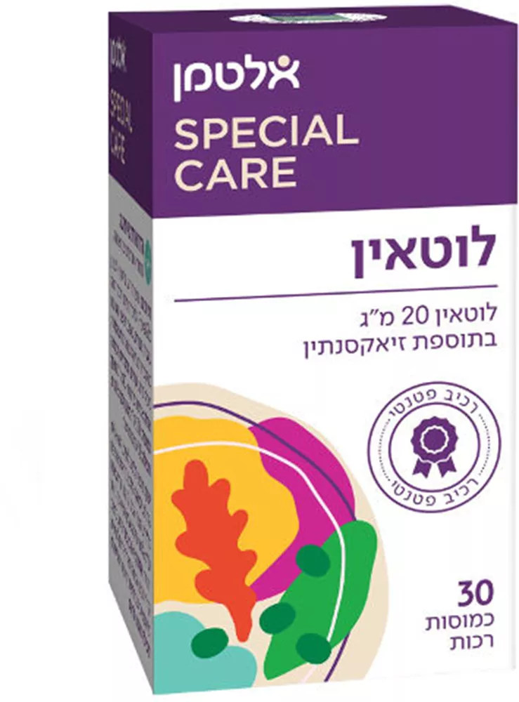 אלטמן לוטאין 20 מ